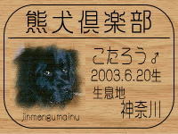 �I�[�i�[�́A�ɂ�����[����ł���